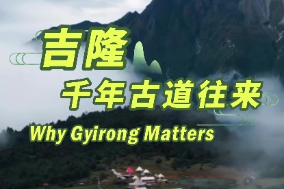 Why Gyirong matters: an ancient Himalayan route and modern border gateway