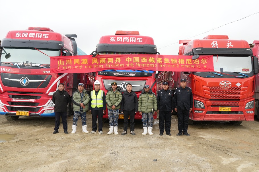 China provides bridge materials for Nepal recovery