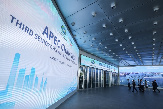 Dalian meeting further boosts APEC cooperation