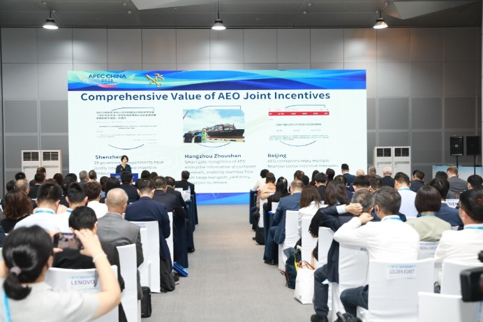 More firms to benefit from AEO program