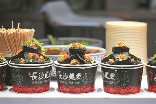 Changsha's stinky tofu draws crowds with its funky charm