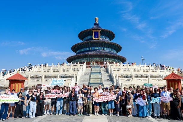 US students visit Shandong, Beijing for a shared Asia-Pacific future