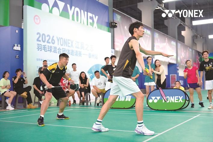 Nearly 600 players take the court at Taizhou badminton invitational