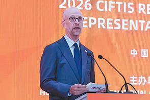 Norway, EU companies seek lasting partnerships at major fair