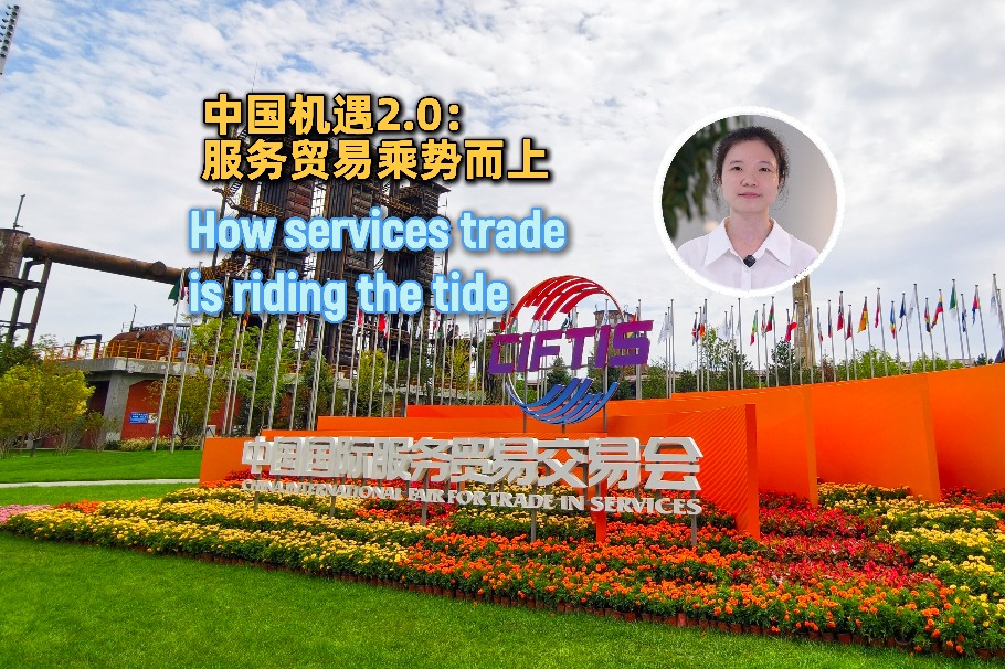 How services trade taps into 'China Opportunity 2.0'?
