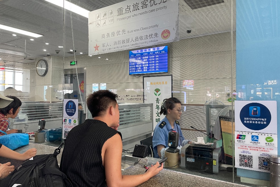 Train tickets go on sale for National Day, Mid-Autumn holidays