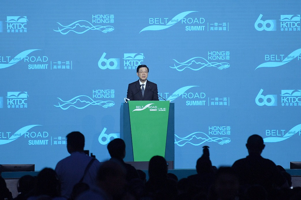 11th Belt and Road Summit opens in Hong Kong