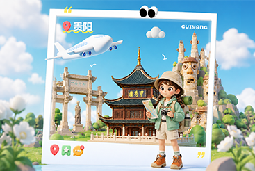 Infographic: Discover Cool Guiyang's new top 10 sights