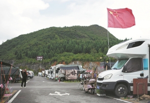 RV life blooming in Guizhou campground