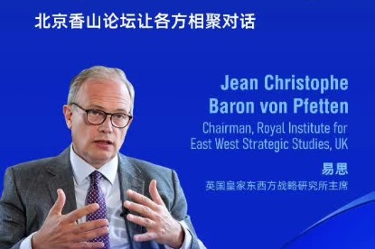 Beijing Xiangshan Forum brings people together for dialogue