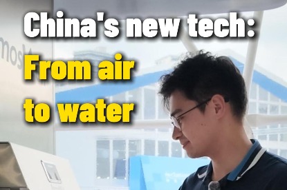 China's new tech: From air to water
