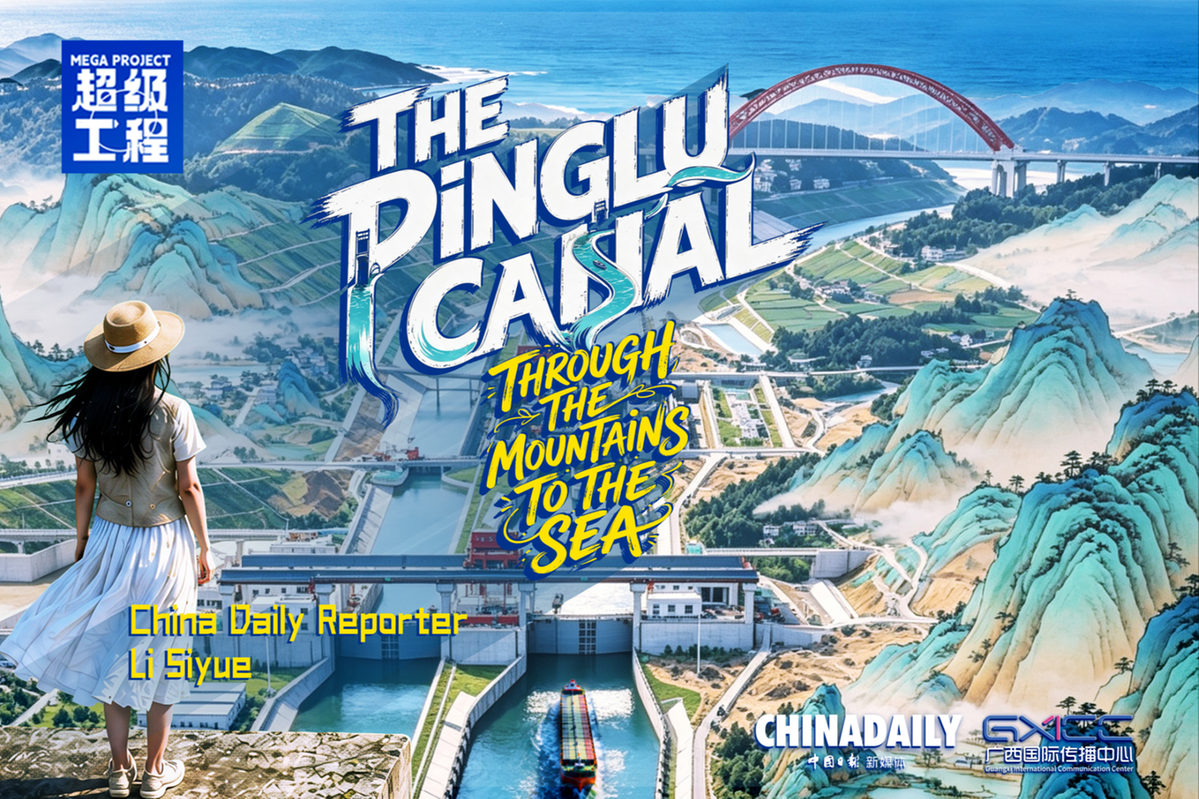 The Pinglu Canal: Through the Mountains to the Sea