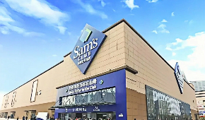 Second Sam's Club to open in NETDA