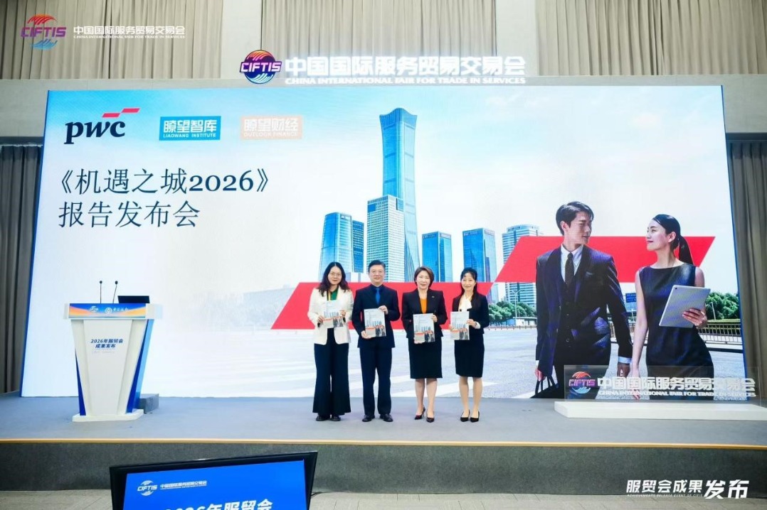 Newly released PwC report highlights the digital and intelligent development of 60 Chinese cities