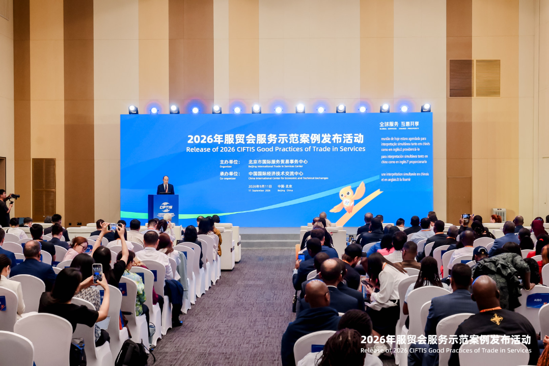 CIFTIS showcases digital, green and cultural service innovations