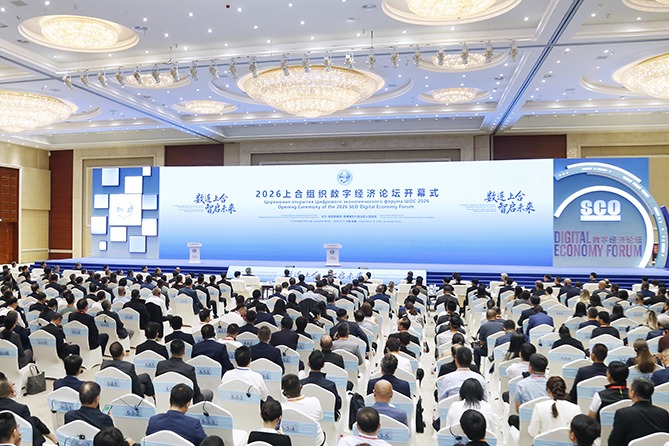 SCO forum highlights key role of digital economy