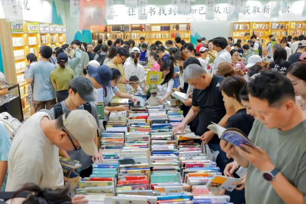 2026 Beijing Book Fair to open on Sept 17!