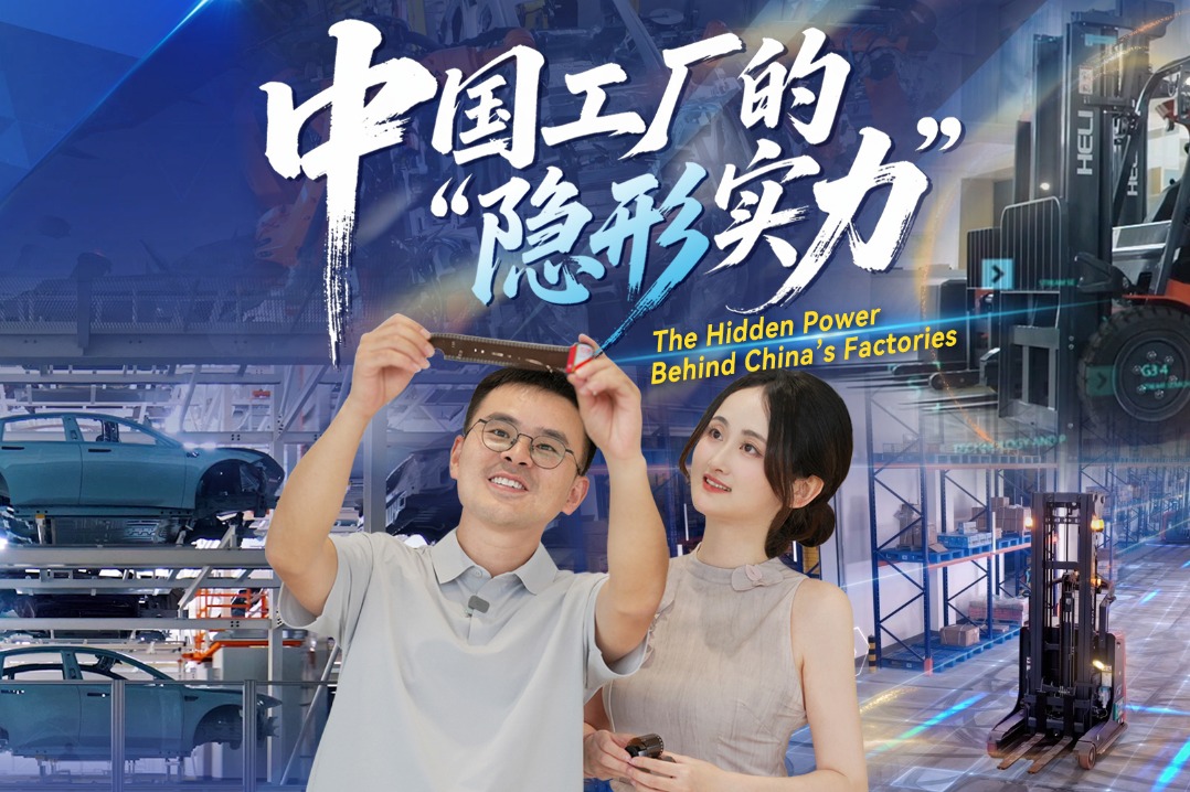 The hidden power behind China's factories