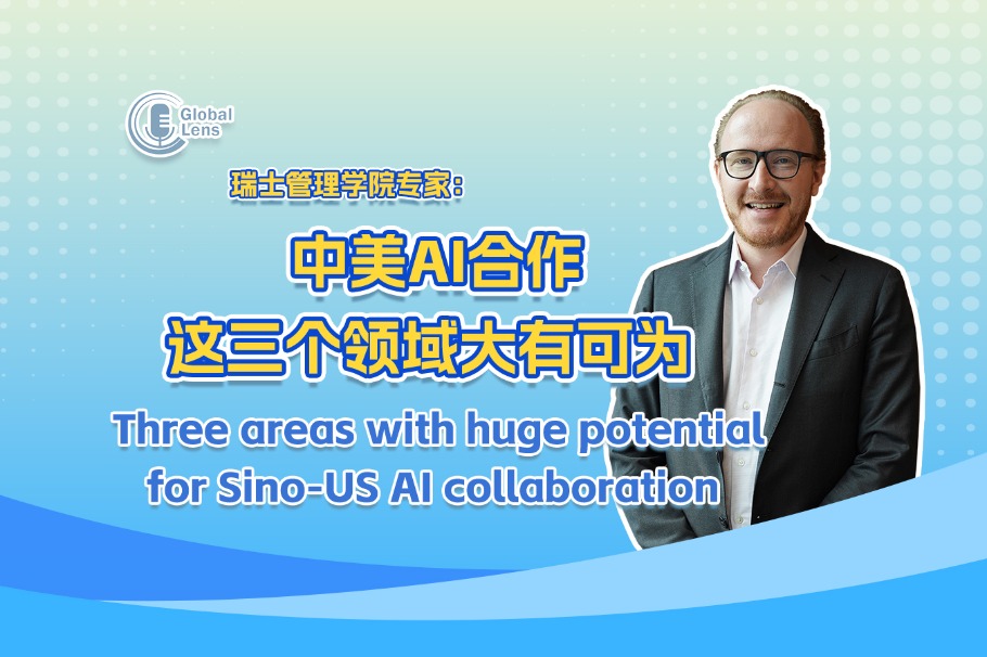 IMD professor highlights potential for China-US synergy in AI development