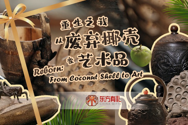 Reborn: From Coconut Shell to Art