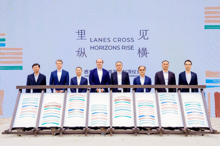 Xi’an Taikoo Li Phase I tops out, marking key construction milestone
