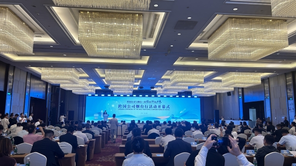 Multinationals eye Yantai for green growth, innovation