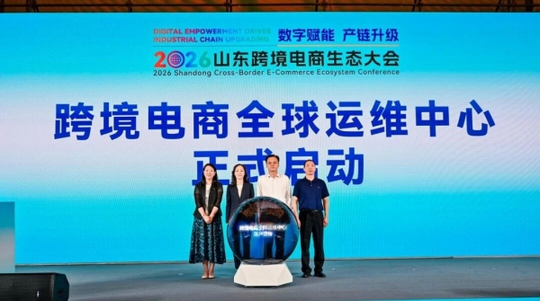 Yantai lands China's first large-scale cross-border e-commerce return hub