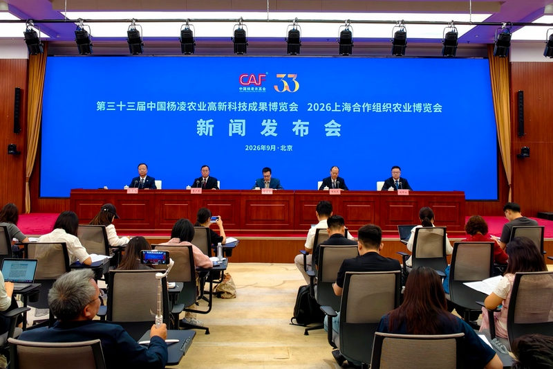 Yangling Agricultural Hi-Tech Fair set for Oct 25-29 in Shaanxi