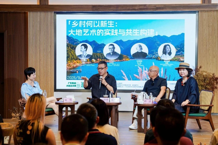 2nd Jiaoling Land Art Season boosts rural revitalization in Guangdong
