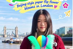 Beijing-style paper flip flower blooms in London