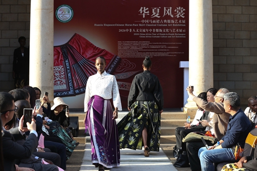 China-Africa costume culture and art exhibition opens in Nairobi