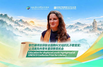 Education for displaced youth highlighted at UNESCO Confucius Prize for Literacy