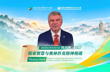 Bach sees connections between Confucian wisdom and the Olympic spirit