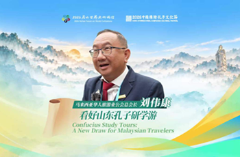 Confucius study tours: A new draw for Malaysian travelers