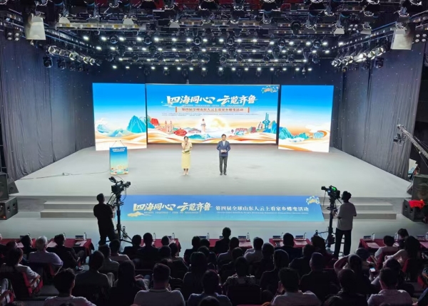 Under one moon, Shandong's global family comes home