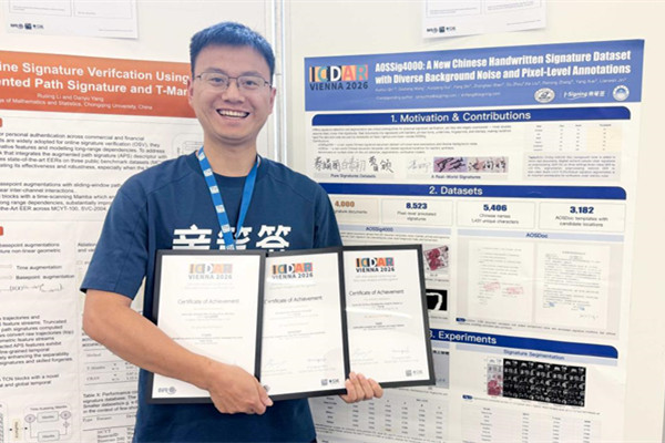 Liangjiang enterprise triumphs in handwriting recognition at ICDAR 2026