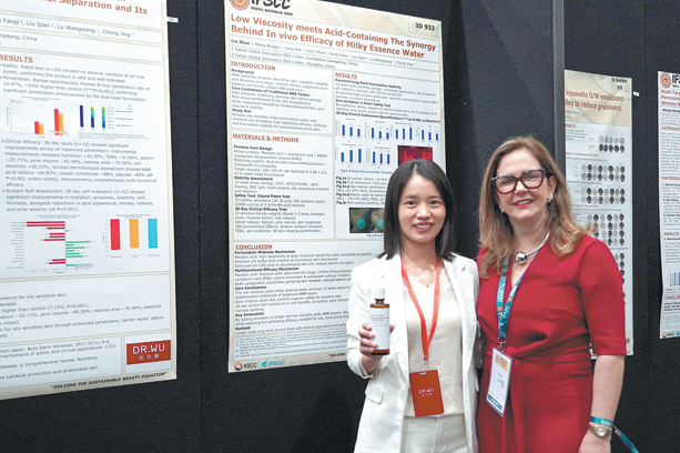 Innovation delivers global recognition for Chinese cosmetic companies
