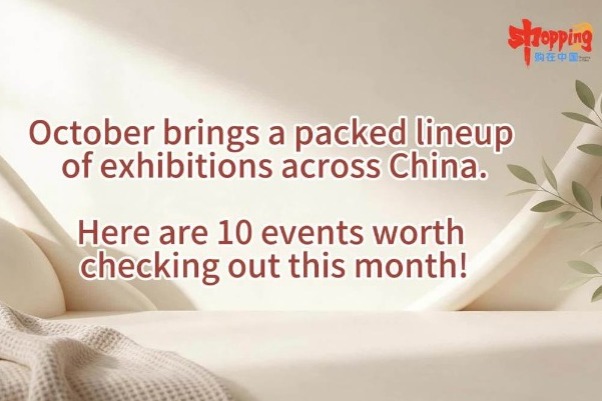 Exhibitions boom across China this October