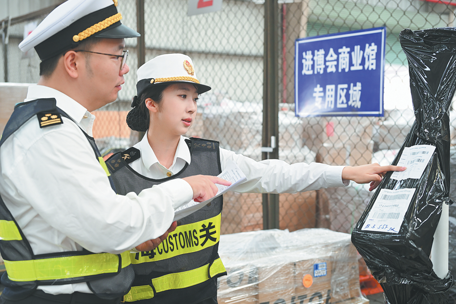 Shanghai prepares for 9th CIIE