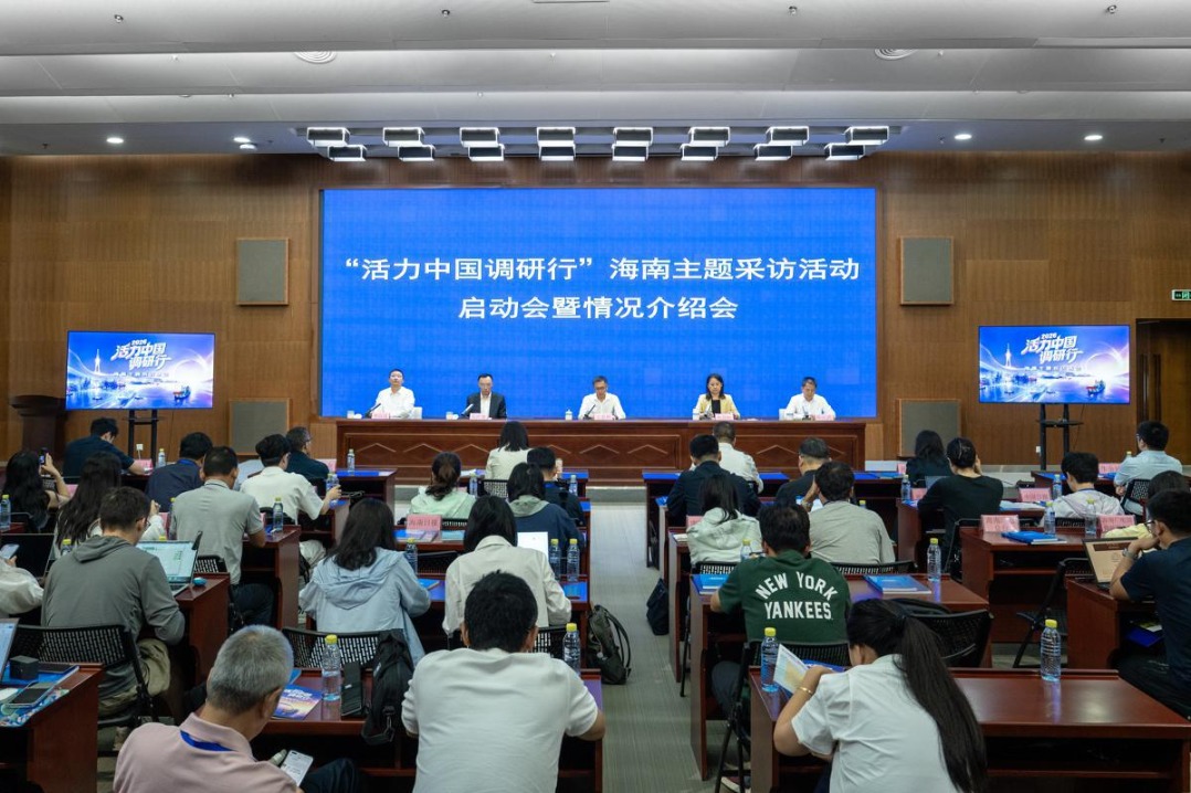Hainan's island-wide special customs operations reap rewards in first three quarters