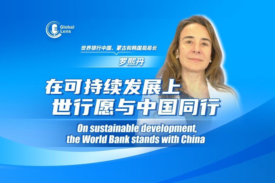 World Bank director Tatiana Rosito: In sustainable development, what stands out in China's experience?