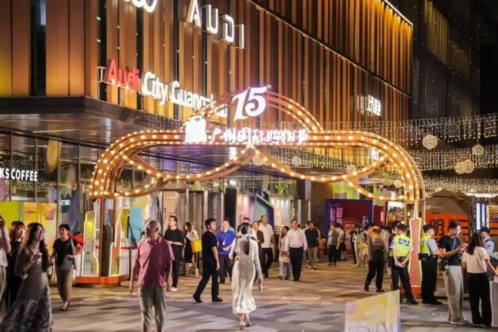 15th Guangzhou International Shopping Festival: a citywide guide