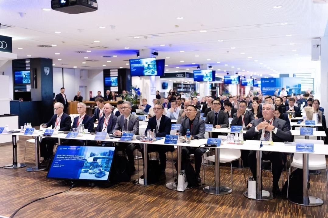 China deepens global cooperation on auto testing and standards