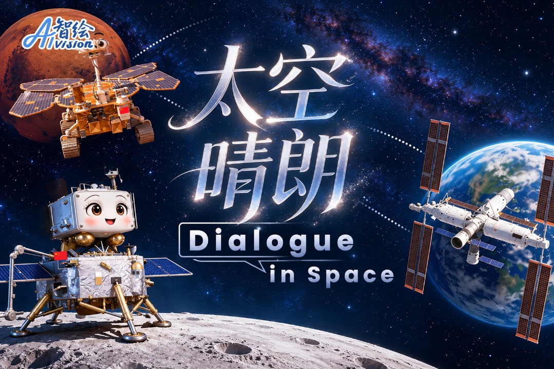 Decades of dreams: China's space odyssey