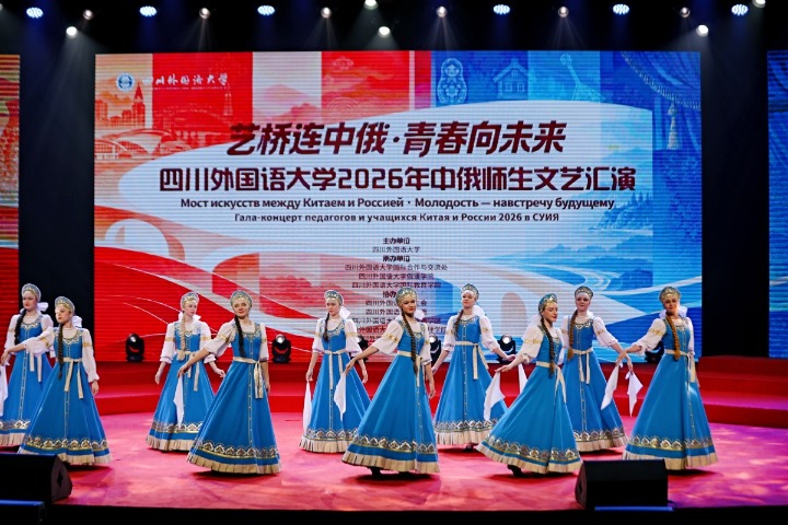 Russian performers celebrate cultural exchange at Sichuan International Studies University