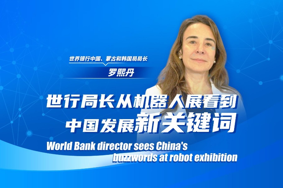 World Bank country director: What development keywords can a robot exhibition reveal about China?
