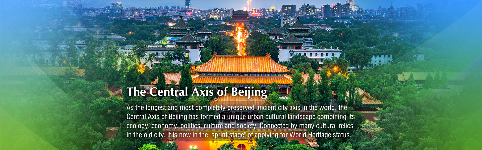 The Central Axis of Beijing