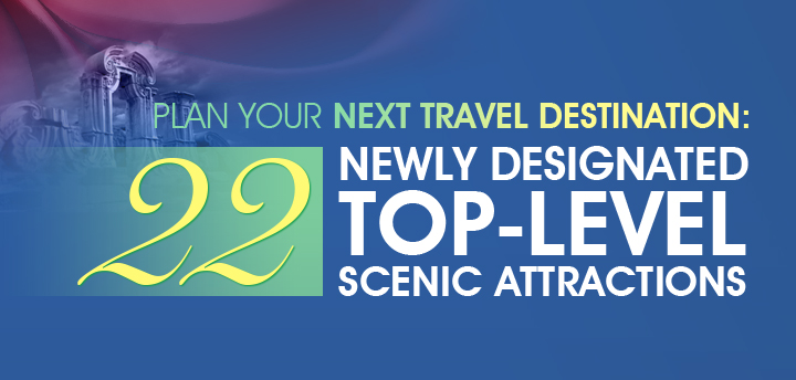 22 newly designated 5A scenic attractions